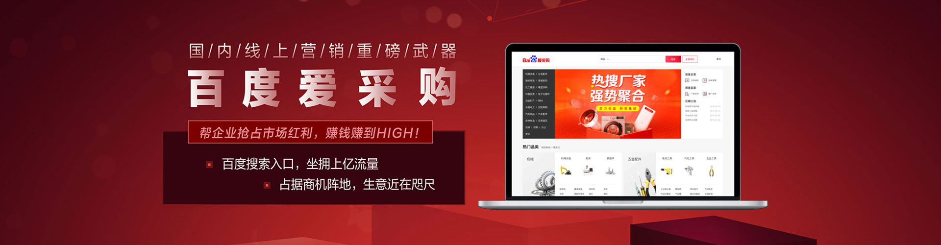 铁西推广开户