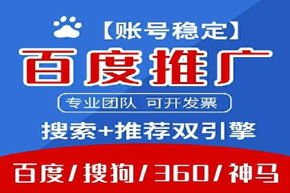 百度竞价推广的广告创意与落地页优化——以某游戏公司为例