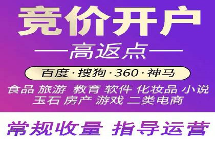 百度广告竞价如何助力本地企业拓展市场？